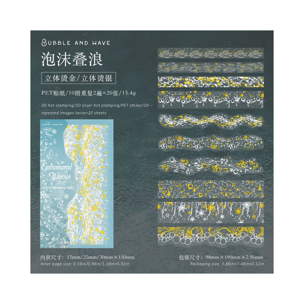 Radiant Gold Foil PET Tapes 20 Psc 6 Designs