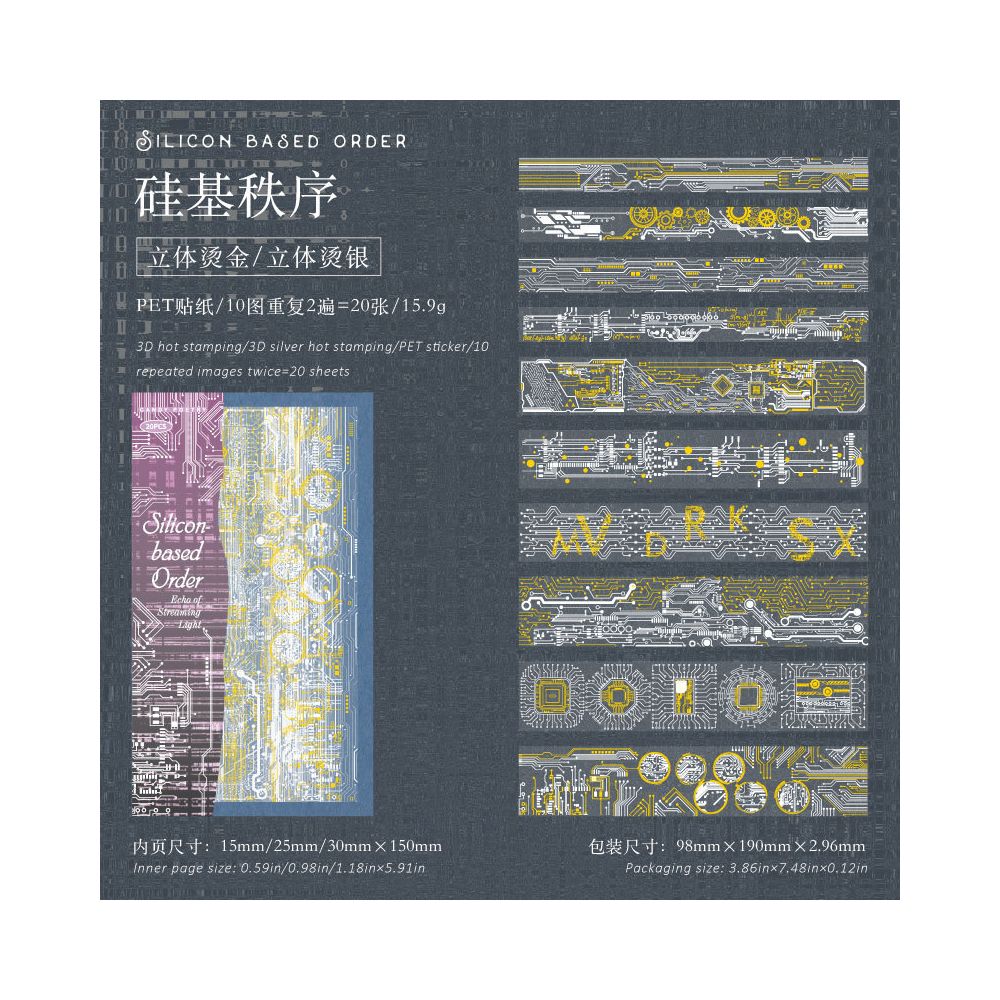 Radiant Gold Foil PET Tapes 20 Psc 6 Designs