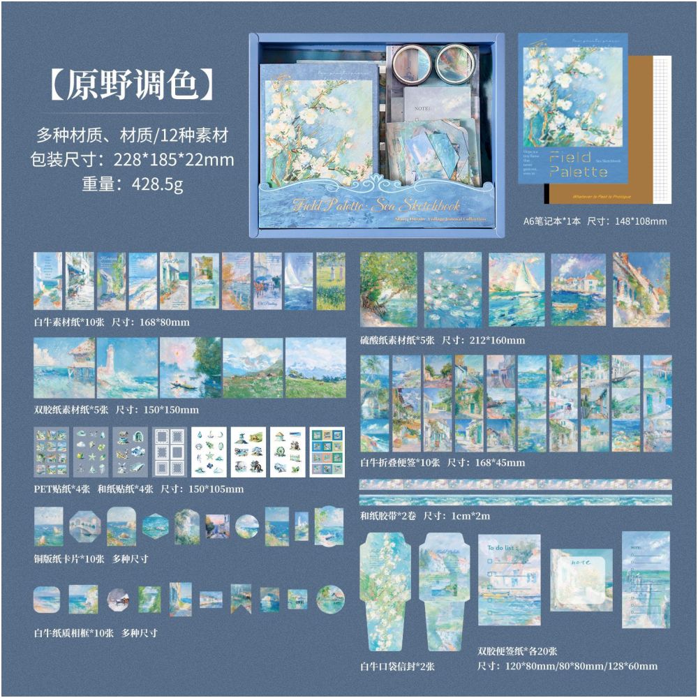 Journal Gift Set 4 Styles