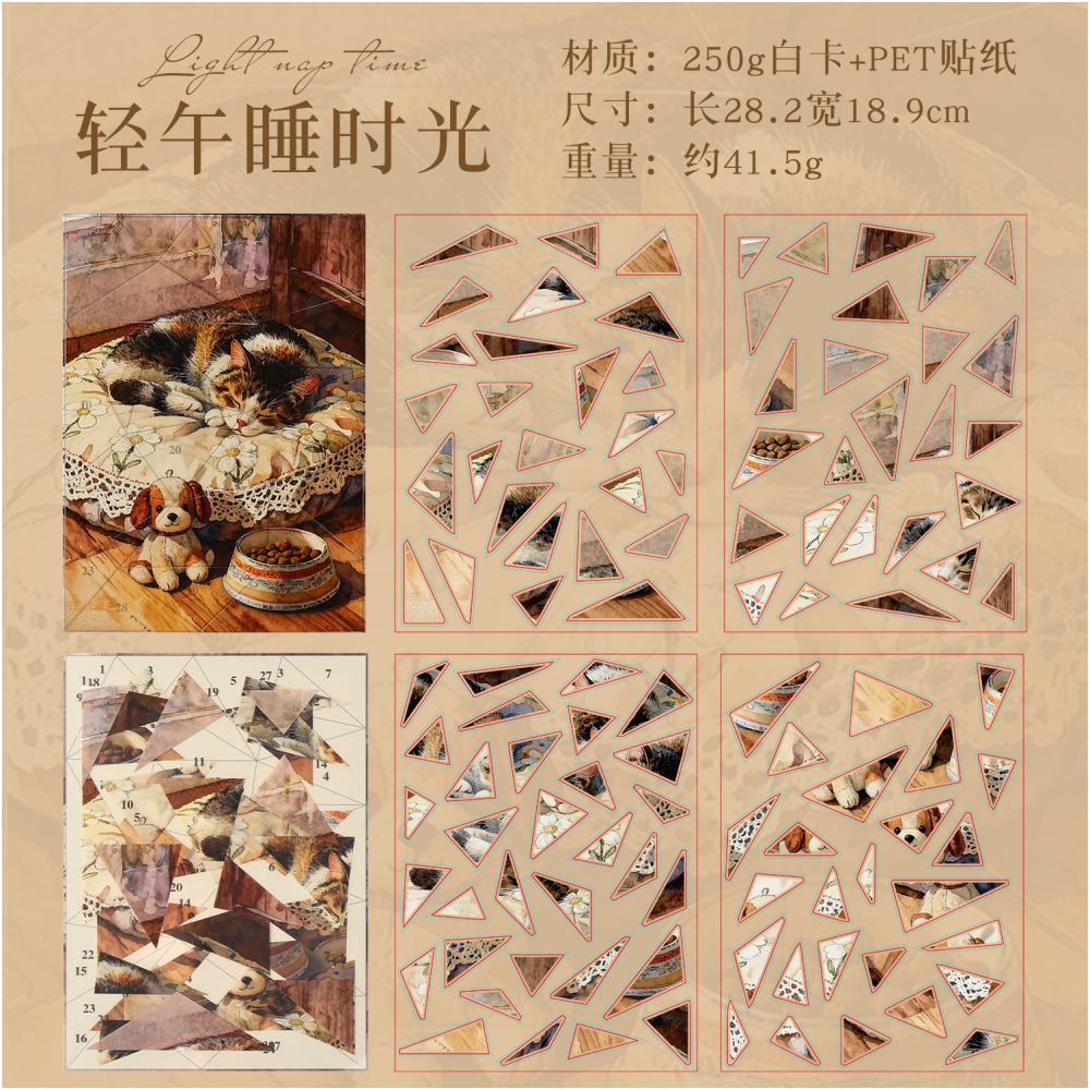 Cat Diary Series PET Puzzle Stickers 6 Designs