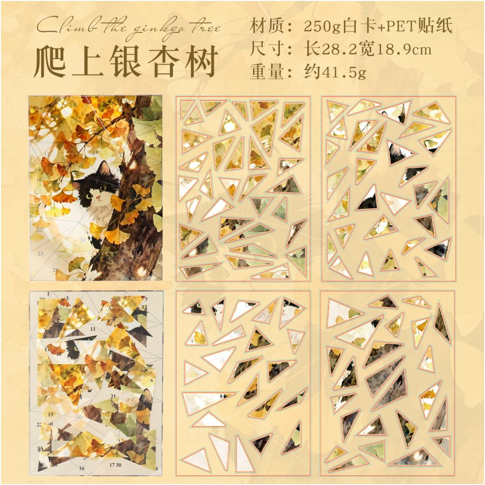Cat Diary Series PET Puzzle Stickers 6 Designs