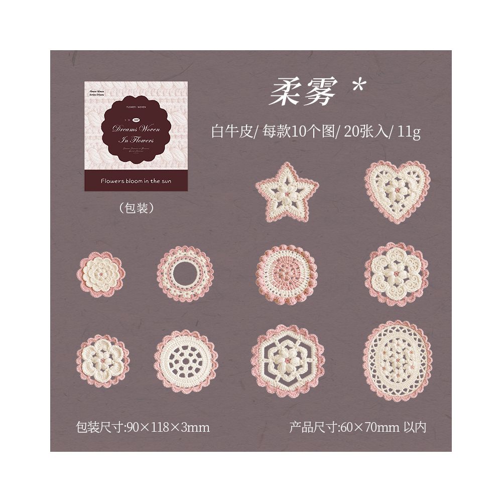 Floral Dream Series Paper 20 Psc 6 variants