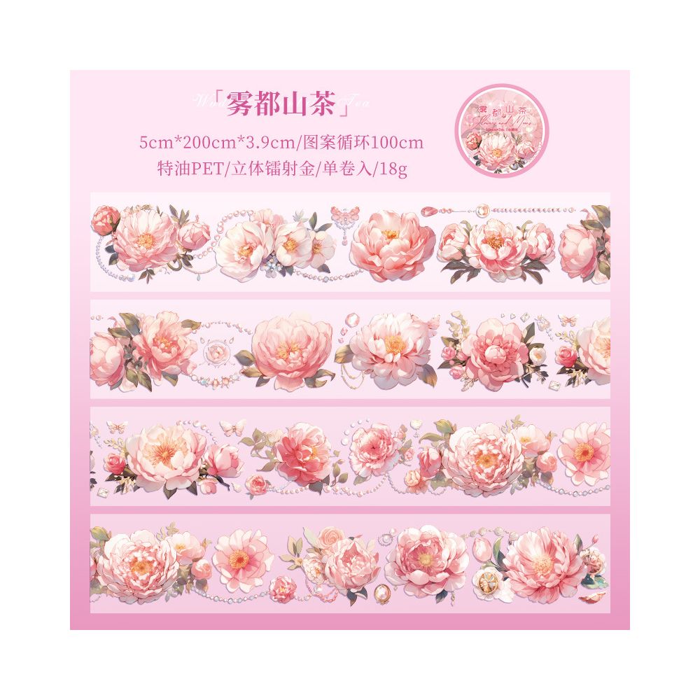 Floral Evening Series PET Tape 5cm x 2m 3 variants