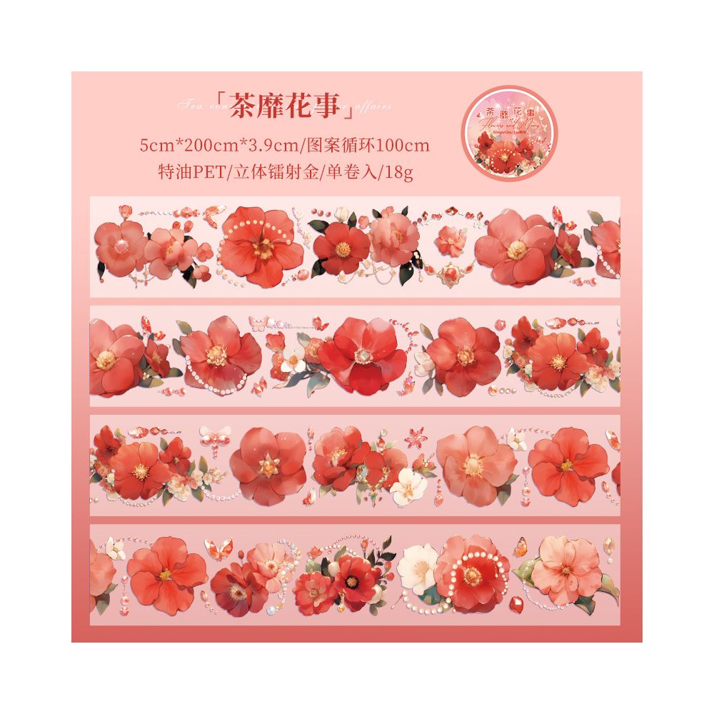 Floral Evening Series PET Tape 5cm x 2m 3 variants