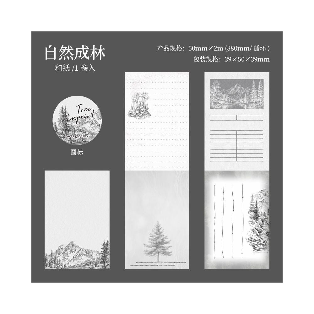 Tree Print Series Washi Tape 5cm x 2m 6 Designs