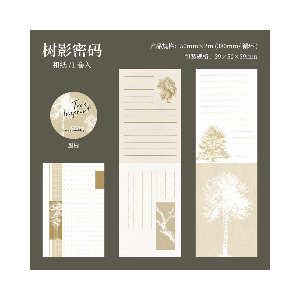 Tree Print Series Washi Tape 5cm x 2m 6 Designs