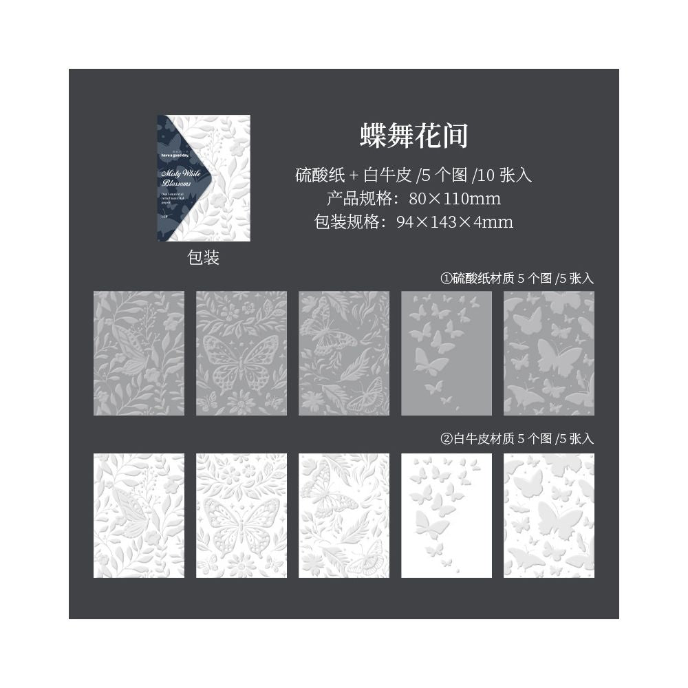 Floral Shadow Series Material Paper 10cm x 8cm 10 psc 6 Designs