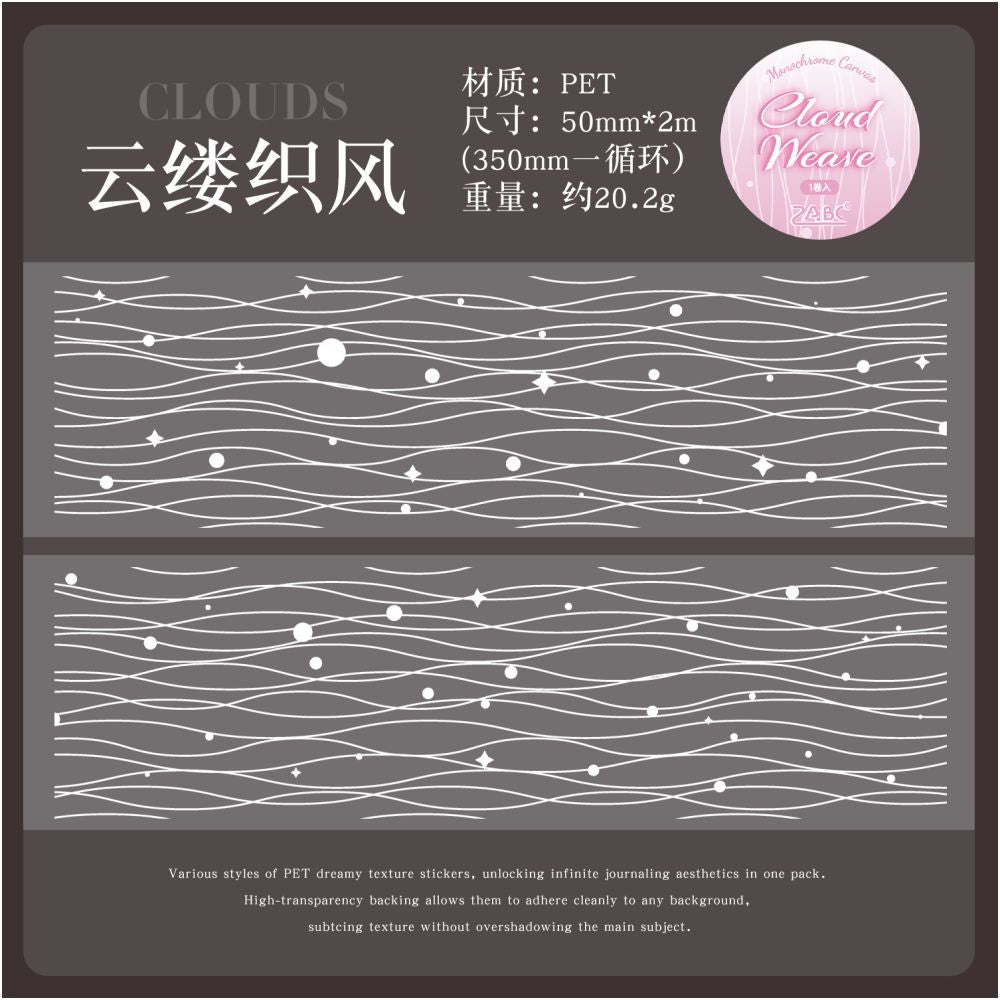 Decoration Theme PET Tape 5cm x 2m 6 Designs
