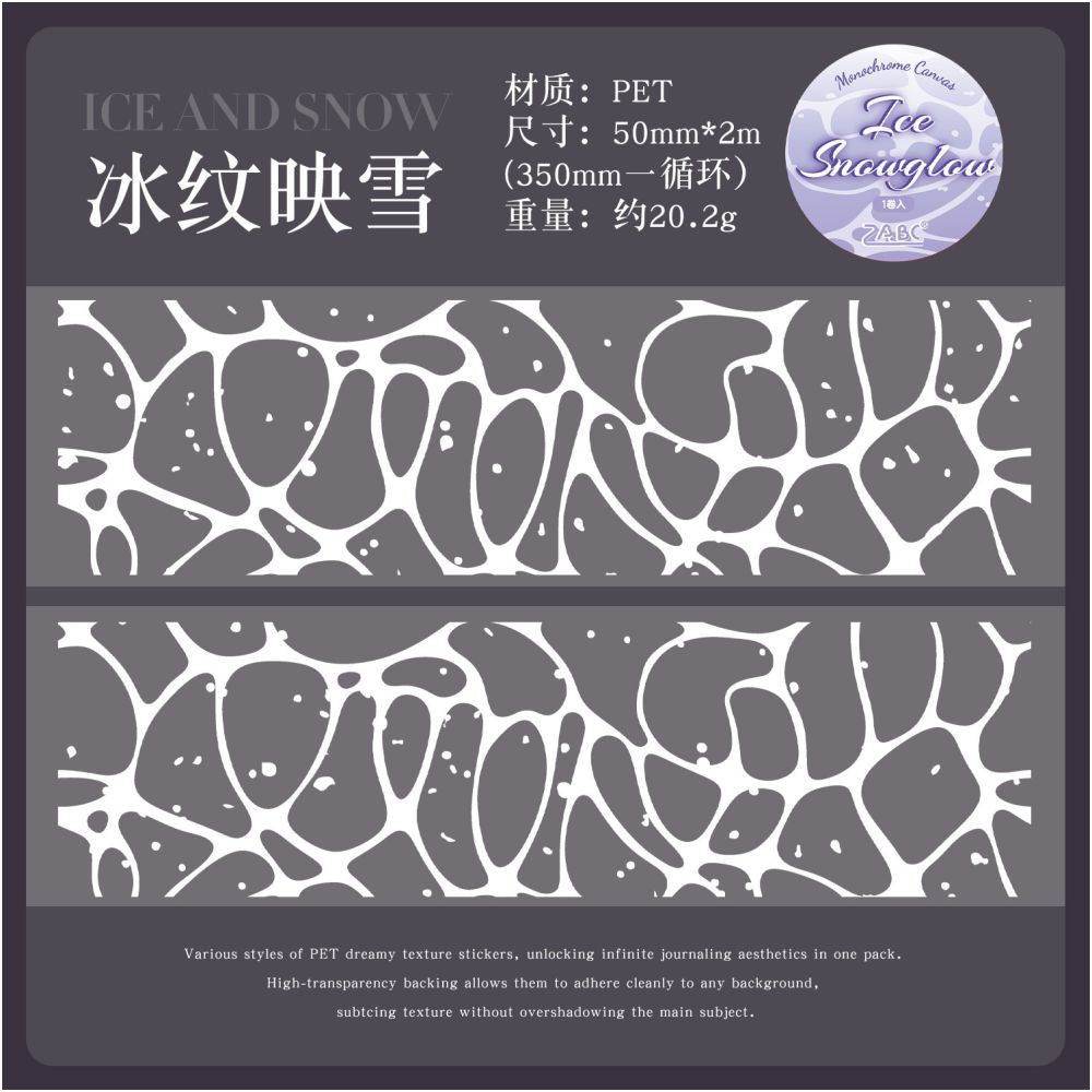 Decoration Theme PET Tape 5cm x 2m 6 Designs