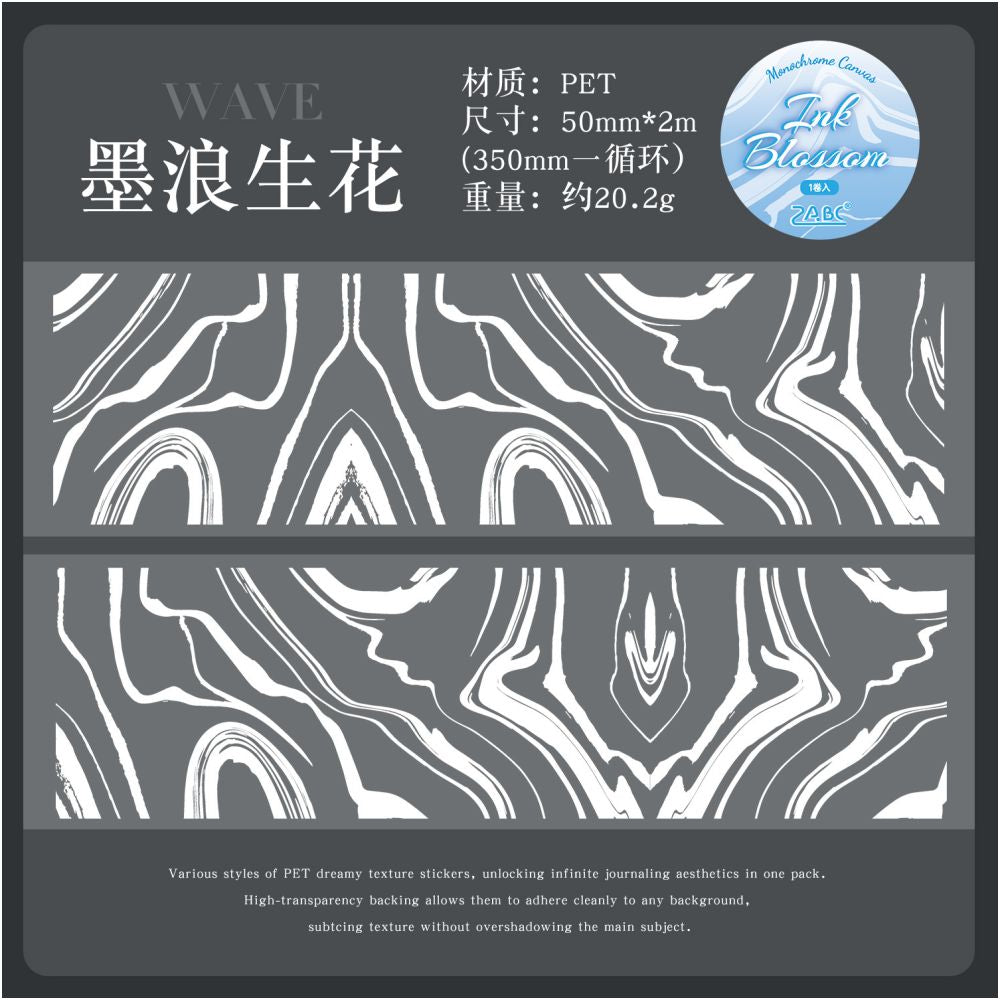 Decoration Theme PET Tape 5cm x 2m 6 Designs
