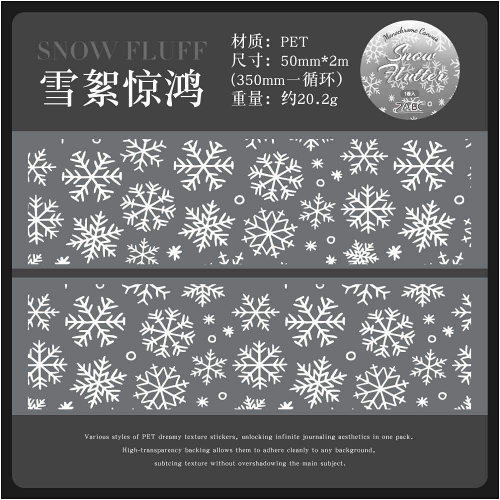 Decoration Theme PET Tape 5cm x 2m 6 Designs