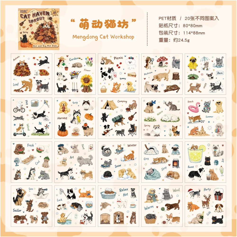 Cute Pet Series PET Stickers Book 20 sheets 4 designs