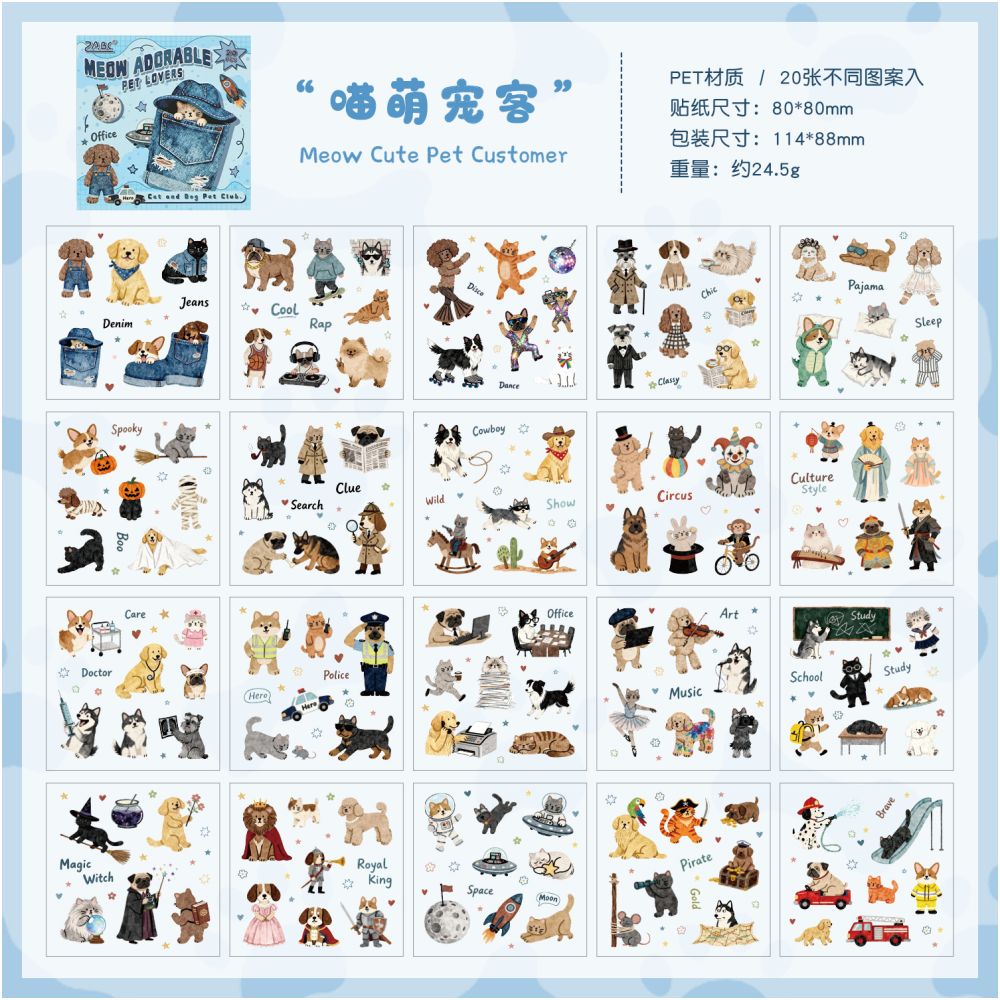 Cute Pet Series PET Stickers Book 20 sheets 4 designs