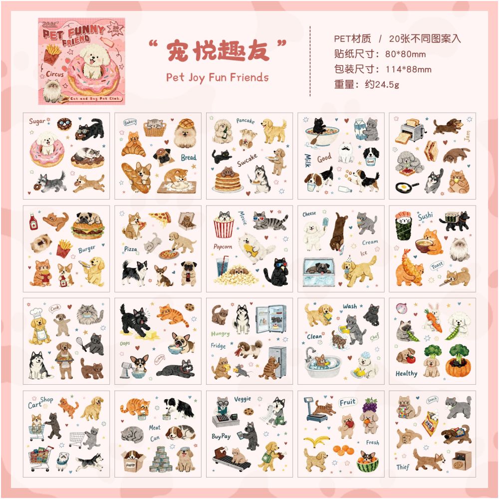 Cute Pet Series PET Stickers Book 20 sheets 4 designs