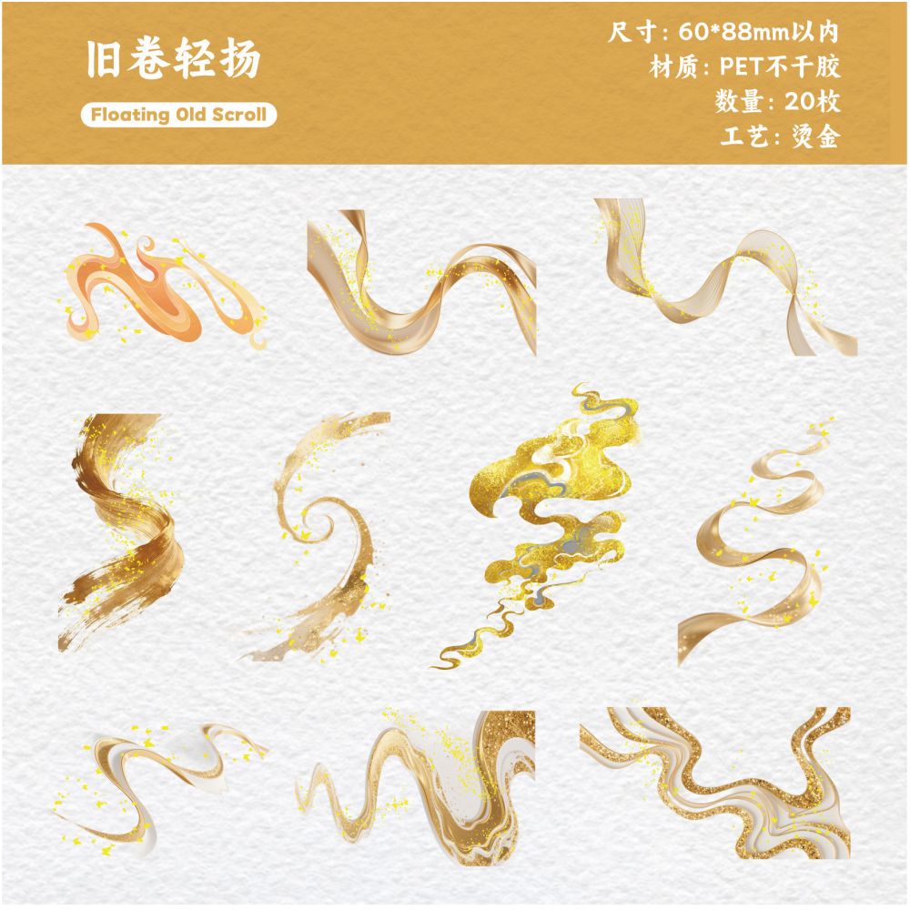 Vintage Gold Foil Ribbons PET Stickers 20psc 6 Designs