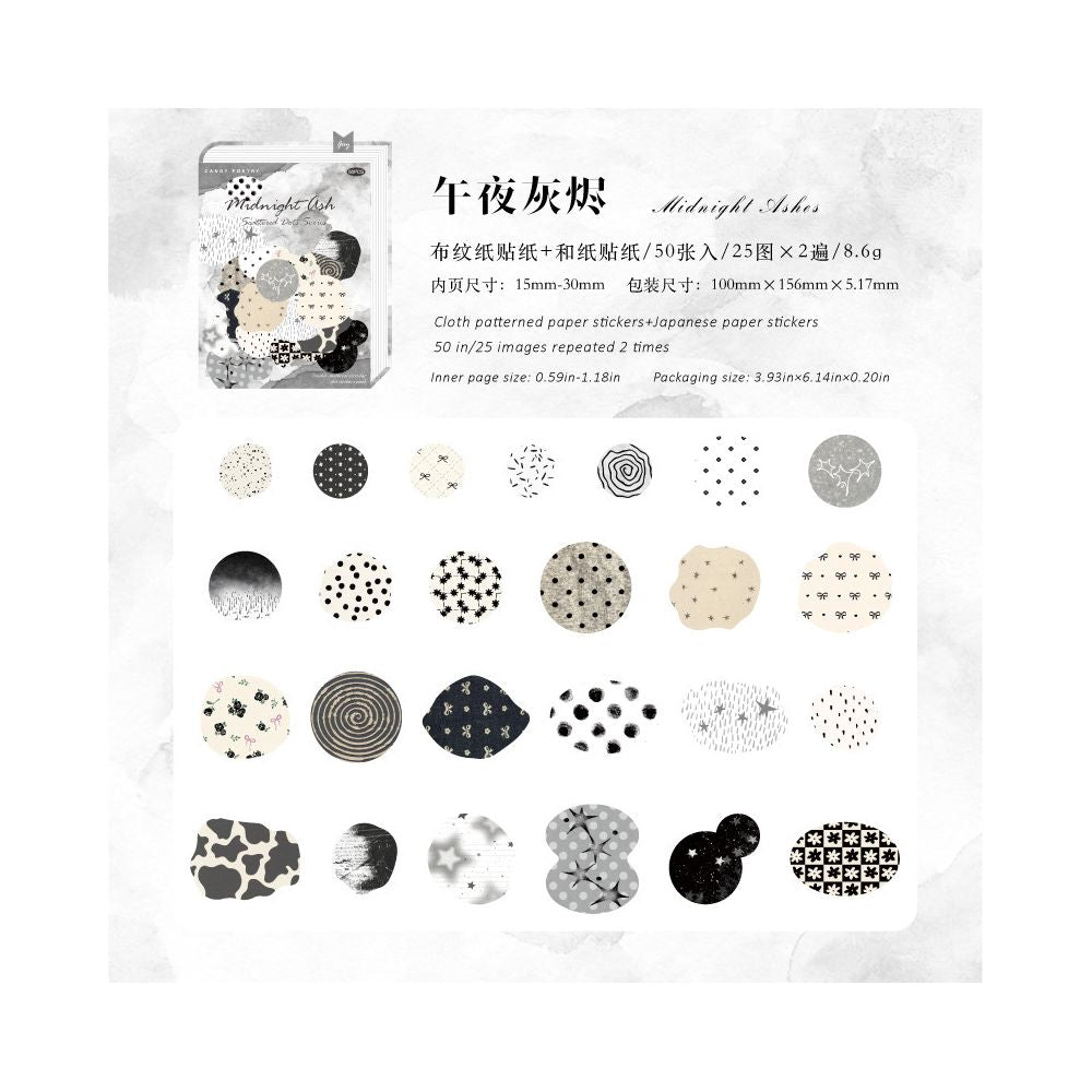 Gentle Polka Dot Series Paper Stickers 50 psc 6 Designs