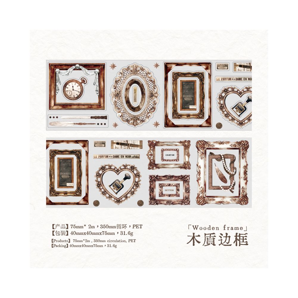 Vintage Border Series PET Tape 7 5cm x 2m 4 variants