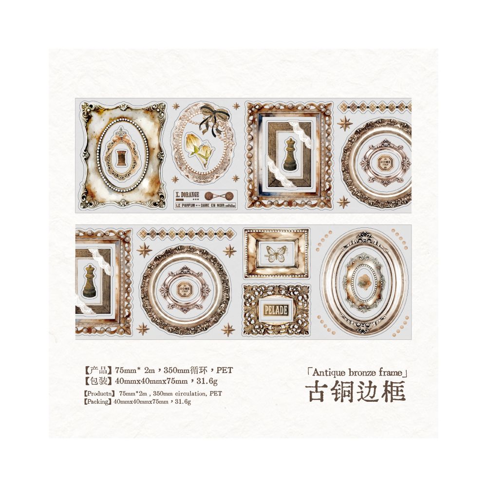 Vintage Border Series PET Tape 7 5cm x 2m 4 variants