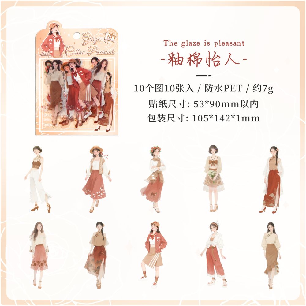 Girl Character Theme PET Stickers 10 psc 6 Designs