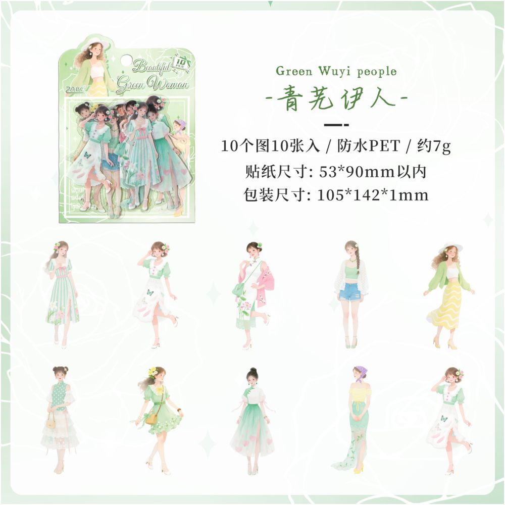 Girl Character Theme PET Stickers 10 psc 6 Designs