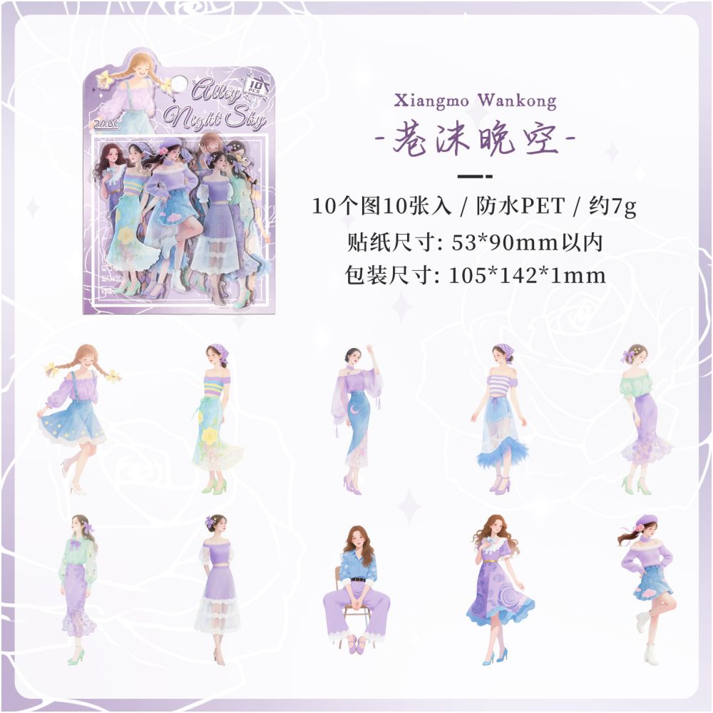 Girl Character Theme PET Stickers 10 psc 6 Designs