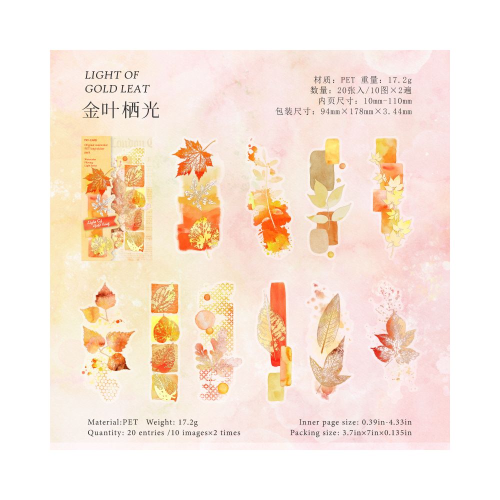 Flowing Light Series PET Stickers 20 Psc 6 Designs