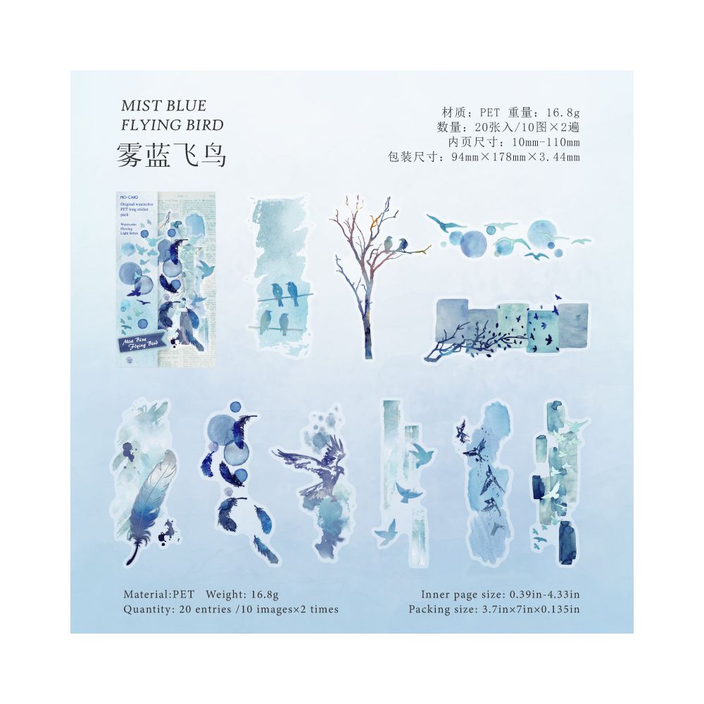 Flowing Light Series PET Stickers 20 Psc 6 Designs