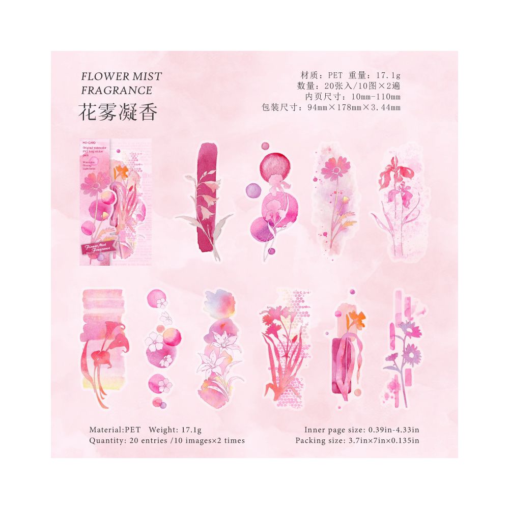 Flowing Light Series PET Stickers 20 Psc 6 Designs