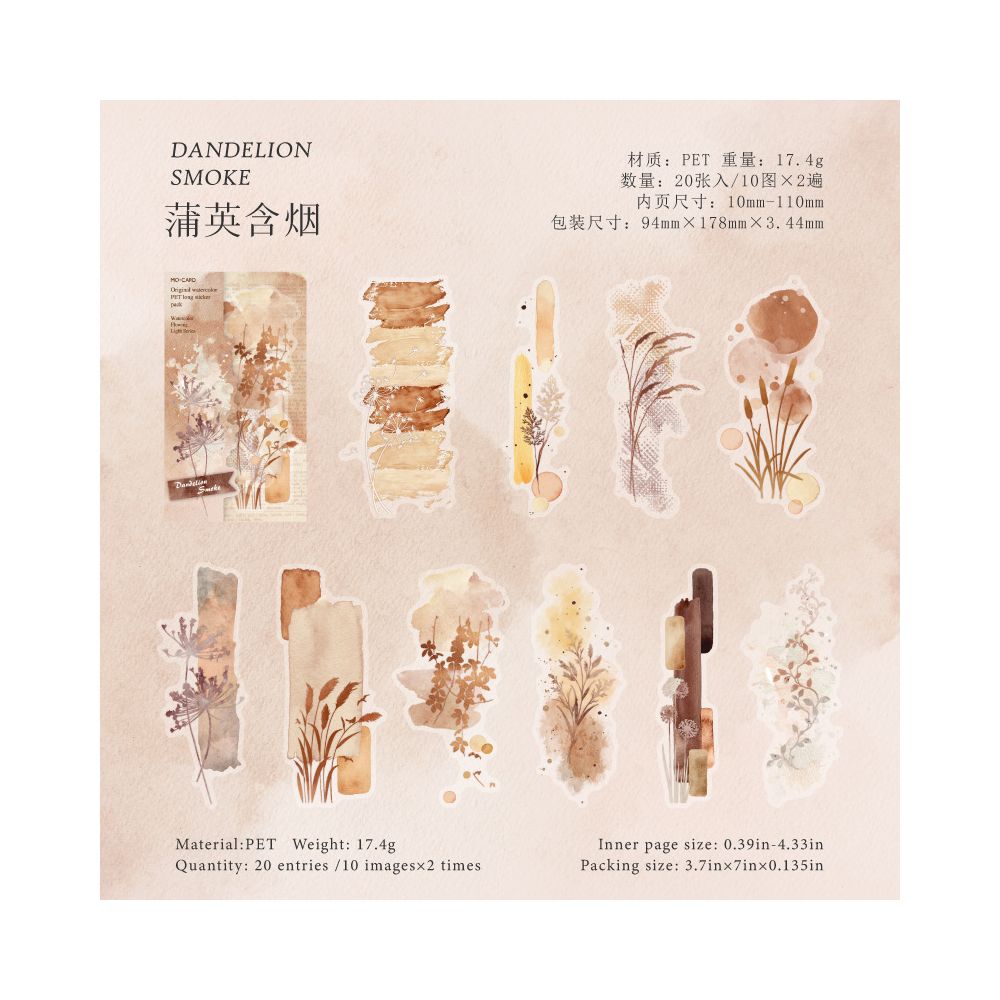 Flowing Light Series PET Stickers 20 Psc 6 Designs