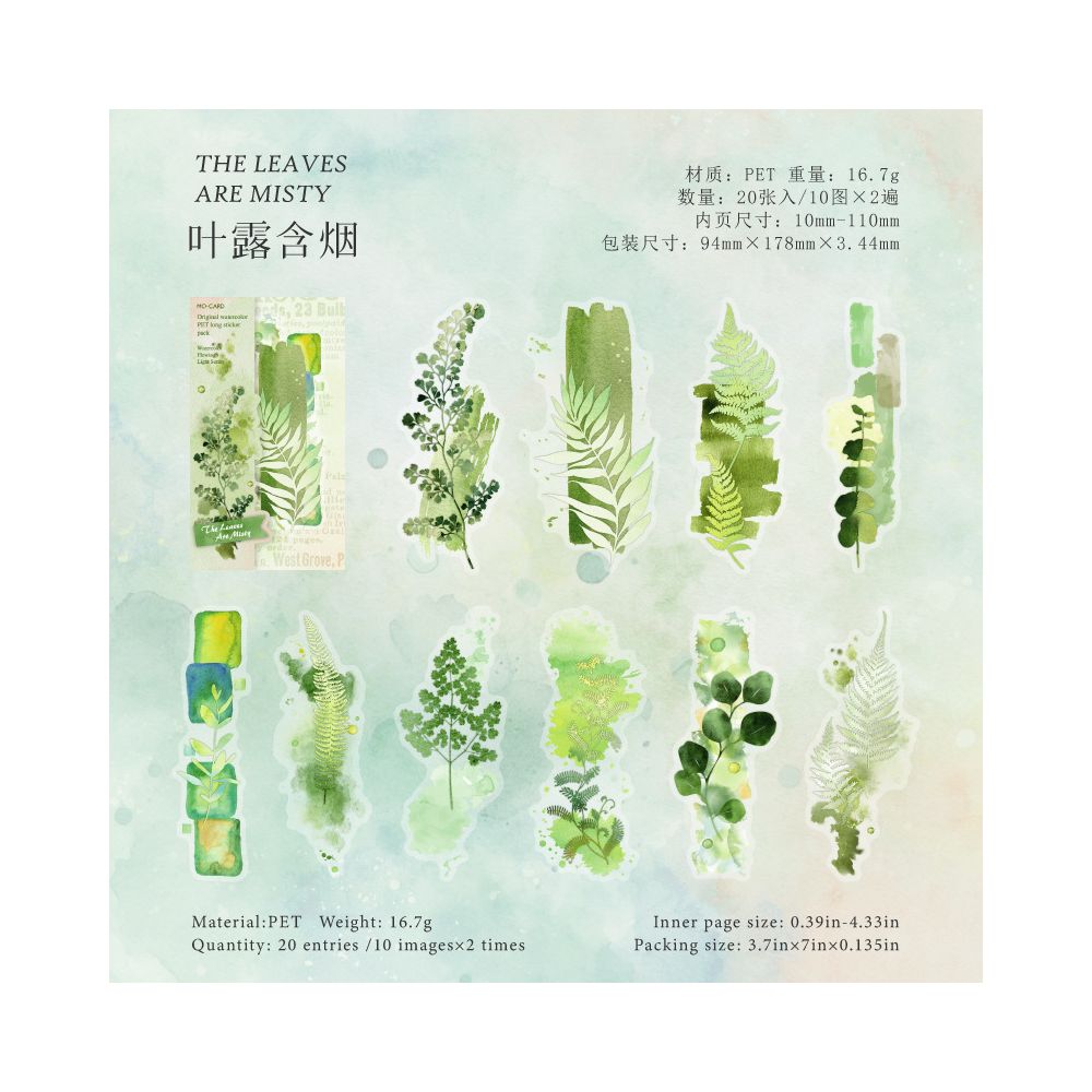 Flowing Light Series PET Stickers 20 Psc 6 Designs