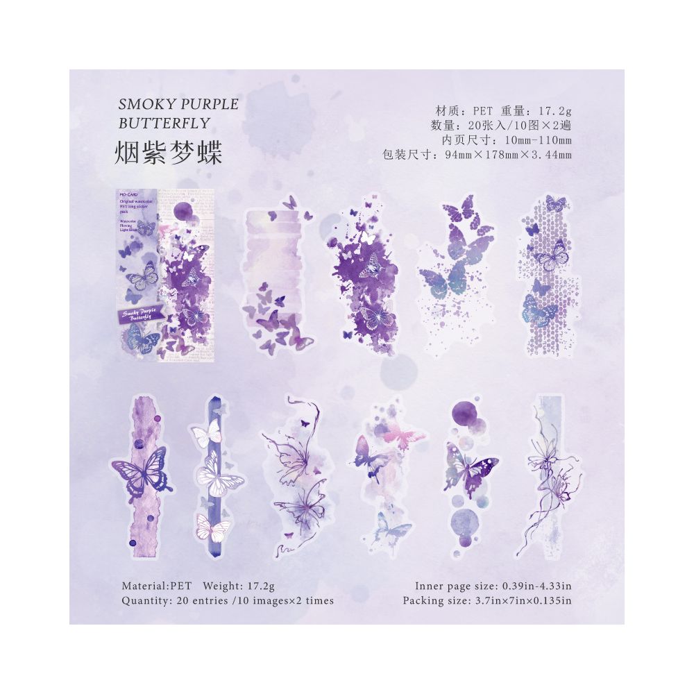 Flowing Light Series PET Stickers 20 Psc 6 Designs
