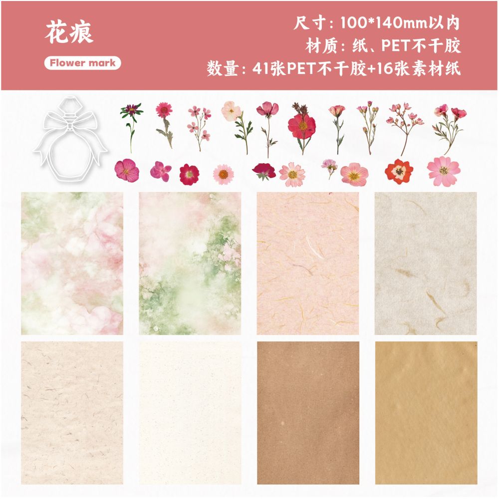 Floral Shadow Series PET Stickers 57 psc 6variants