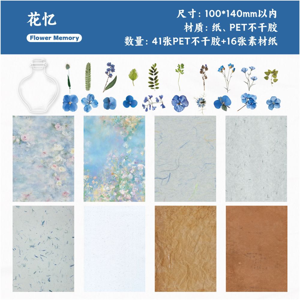 Floral Shadow Series PET Stickers 57 psc 6variants