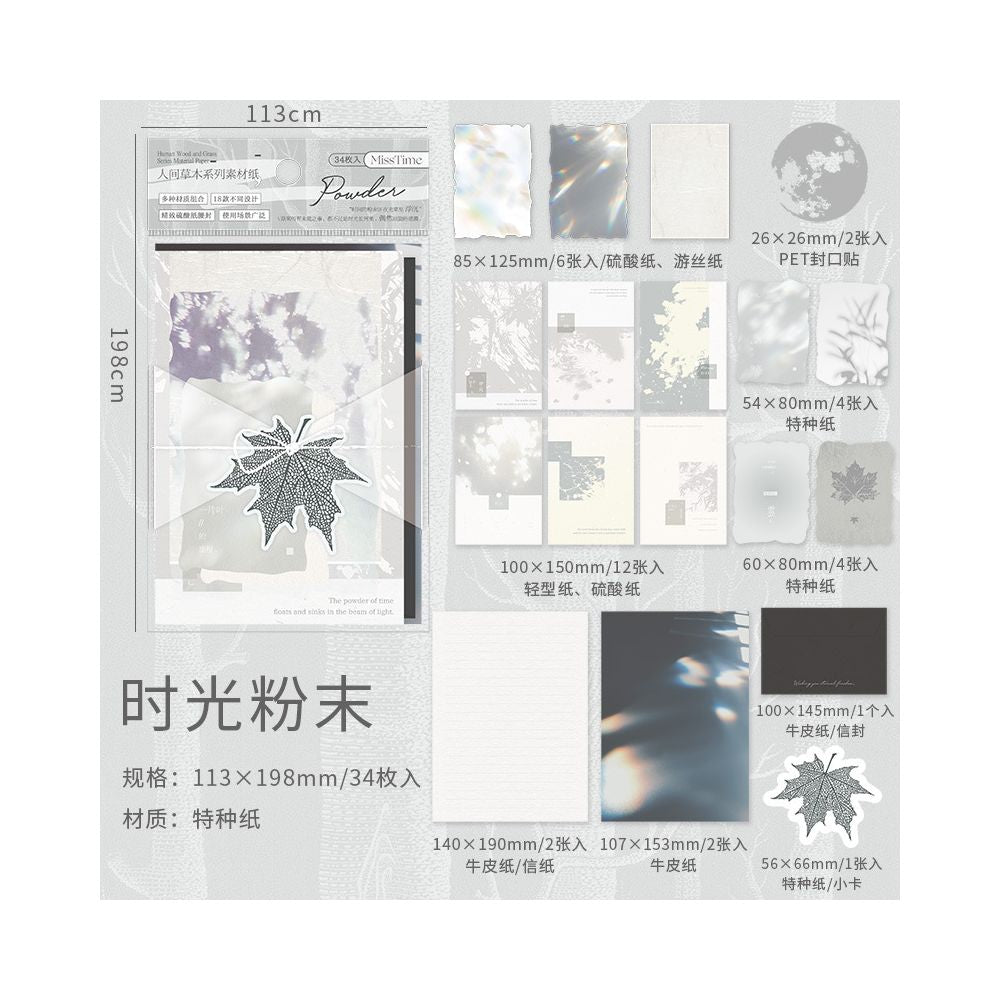 Vintage Plants Series Paper 34 psc 4 Styles