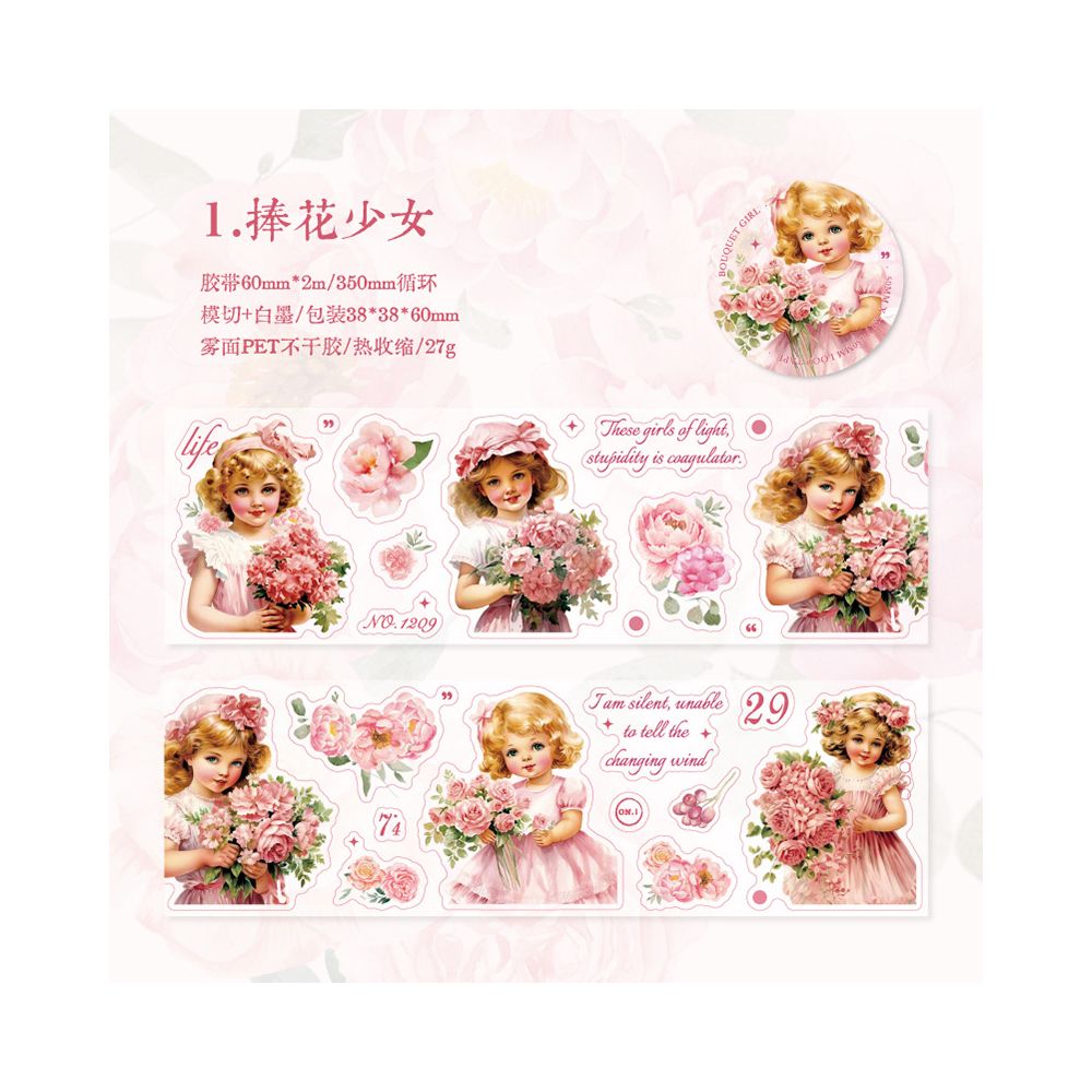 Among the Flowers PET Tape 6cm x 2m 4 Designs