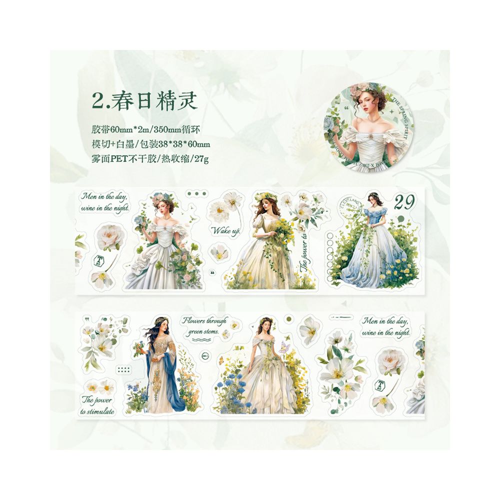 Among the Flowers PET Tape 6cm x 2m 4 Designs
