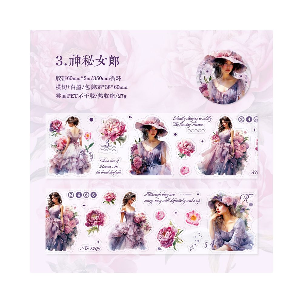 Among the Flowers PET Tape 6cm x 2m 4 Designs