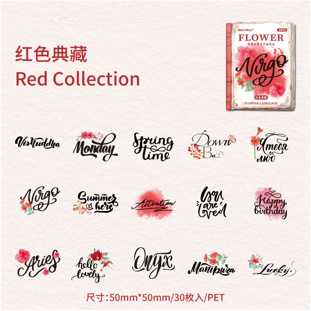 Vintage Floral Language Series PET Stickers 30 psc 6 Designs