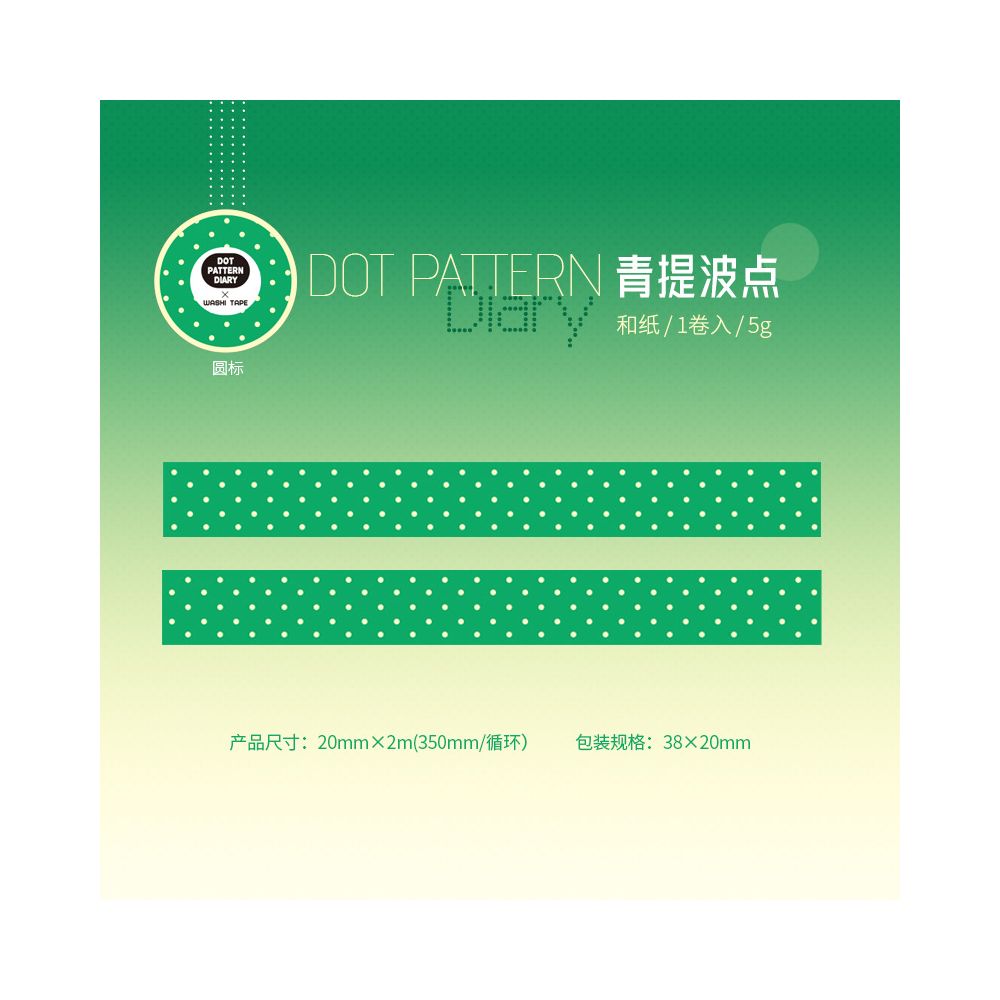 Dot Series Washi Tape2cm x 2m 8 variants