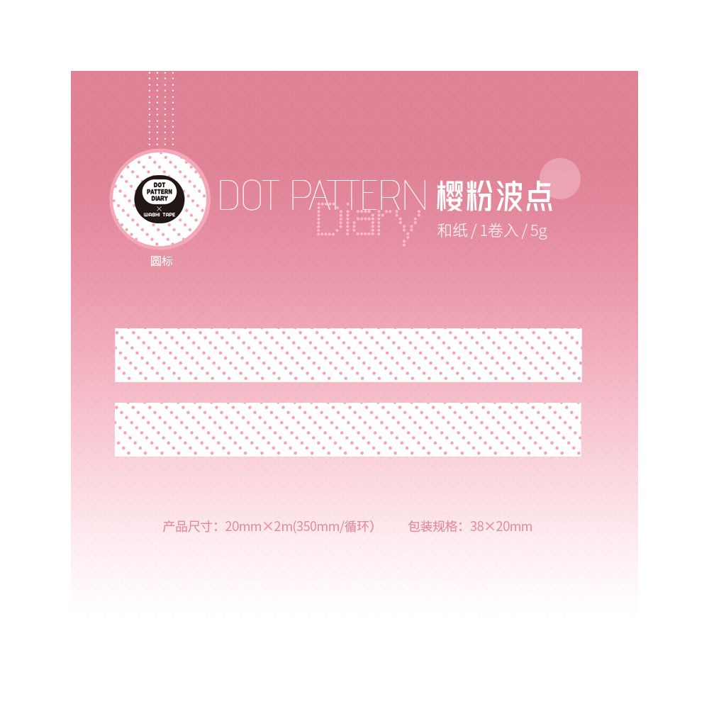 Dot Series Washi Tape2cm x 2m 8 variants