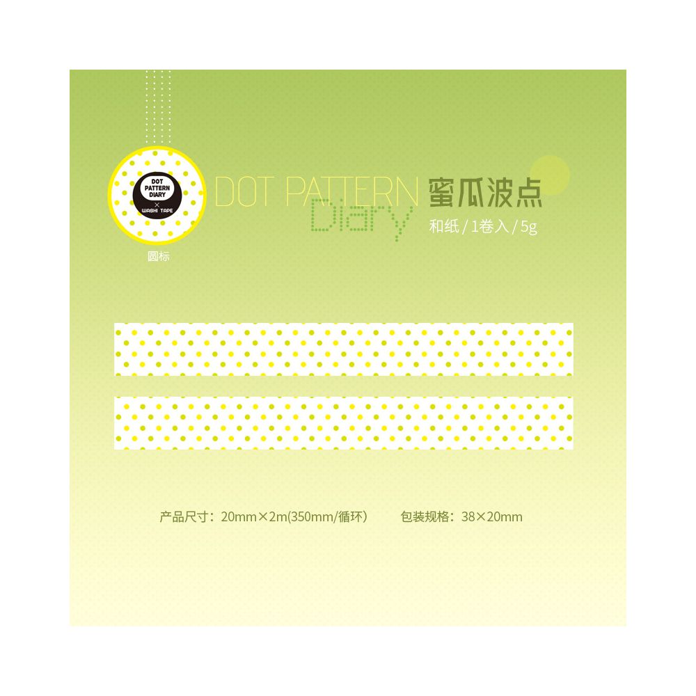 Dot Series Washi Tape2cm x 2m 8 variants