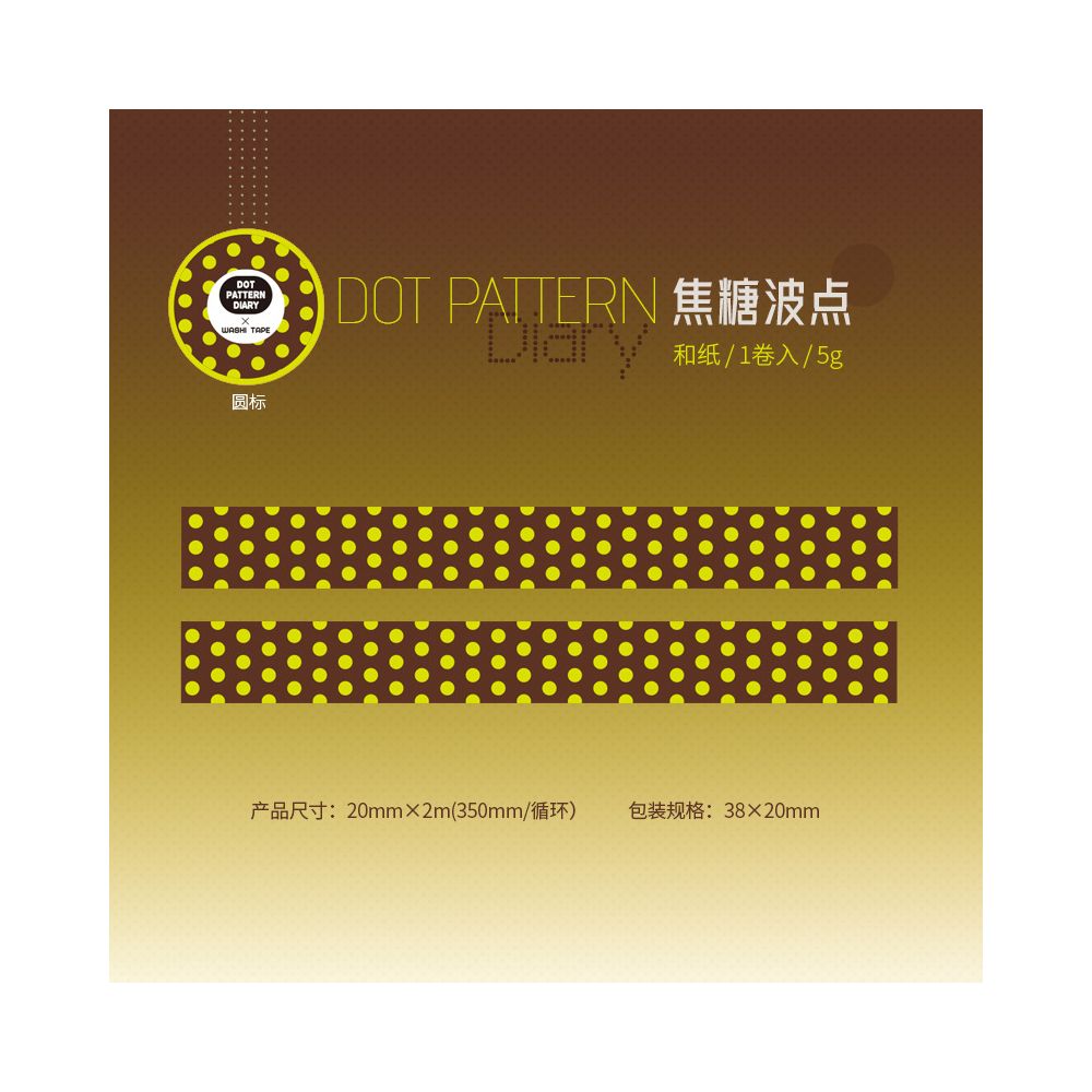 Dot Series Washi Tape2cm x 2m 8 variants