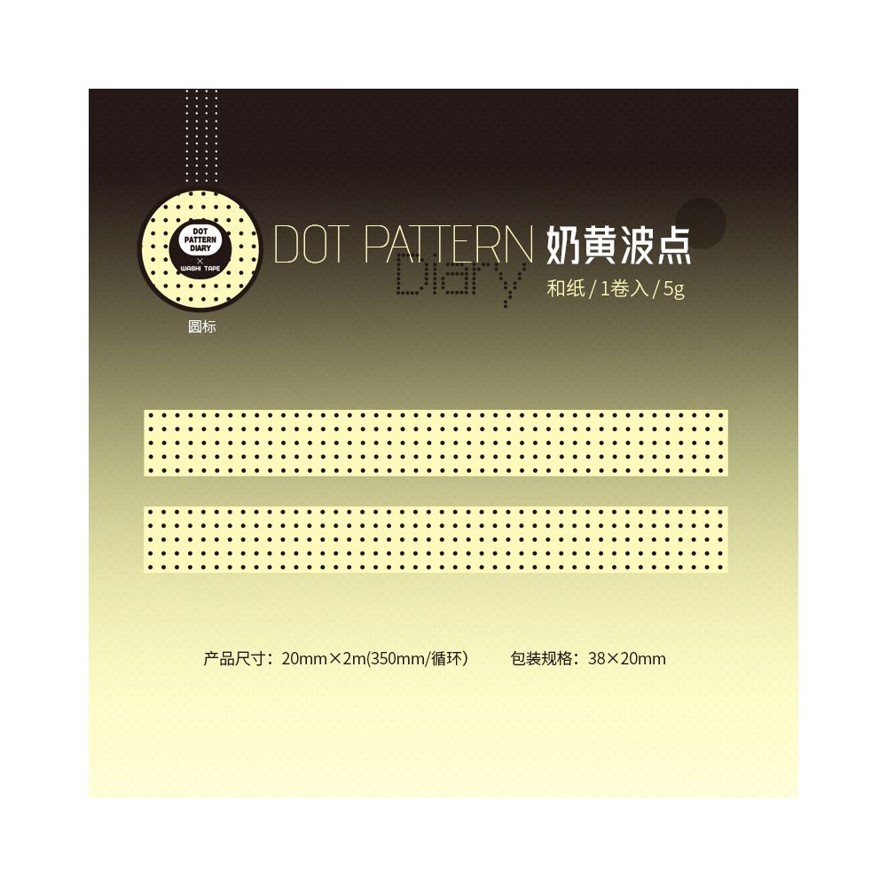 Dot Series Washi Tape2cm x 2m 8 variants
