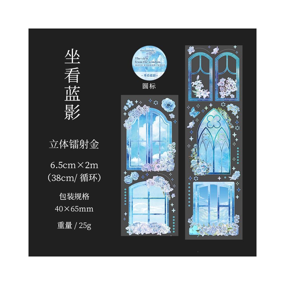 Window Scene Series PET Tape 6,5cm x 2m 4 variants