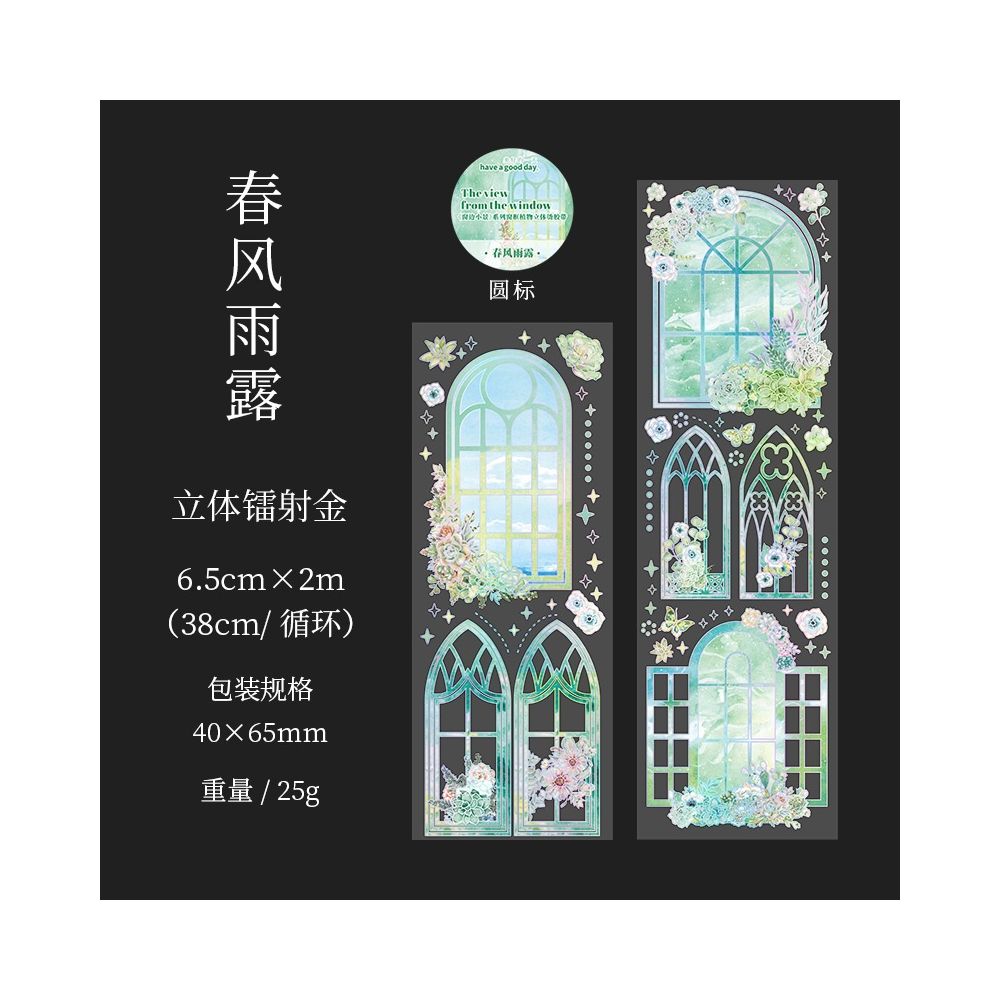 Window Scene Series PET Tape 6,5cm x 2m 4 variants