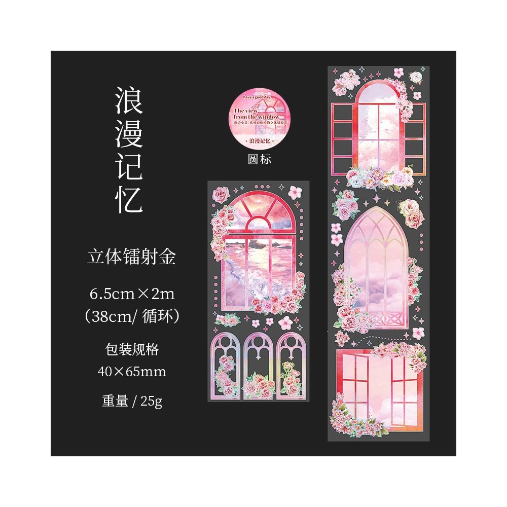 Window Scene Series PET Tape 6,5cm x 2m 4 variants