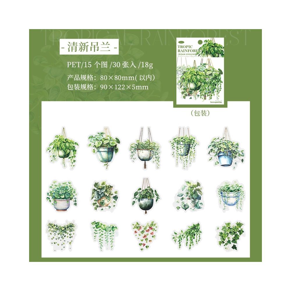 Tropical Plant Series PET Stickers 30 sheets 5 variants
