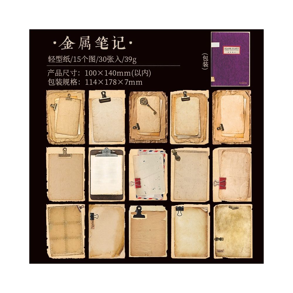 Blank Notebook Series Material Paper 30 Sheets 6 Designs
