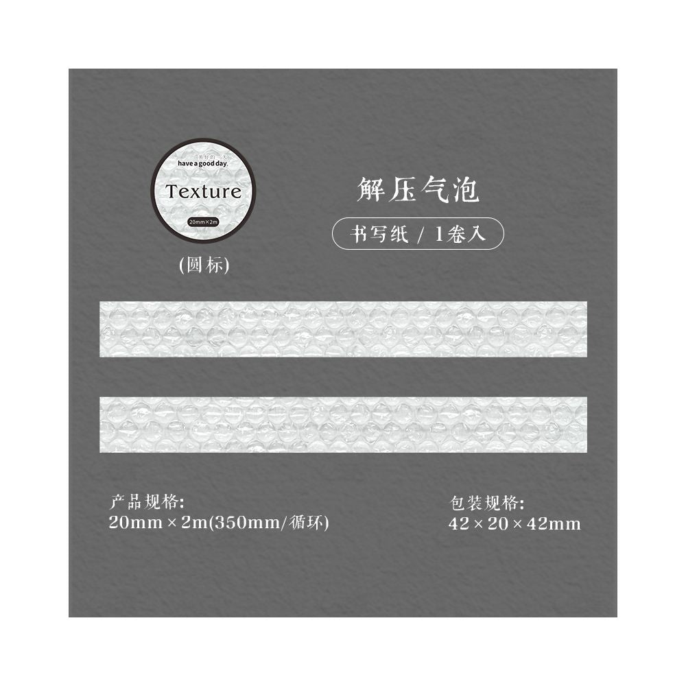 Textured Washi Tape 6 Designs 2cm x 2m