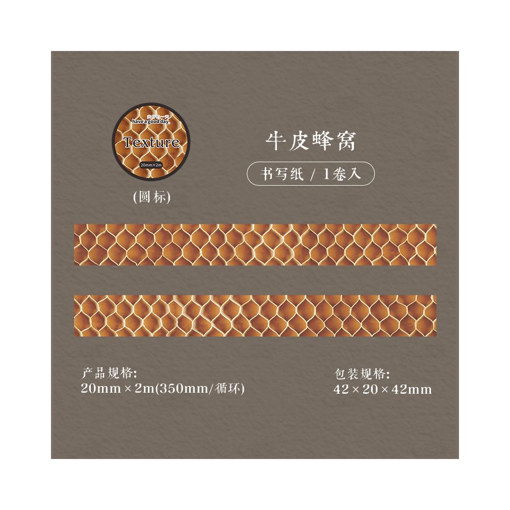 Textured Washi Tape 6 Designs 2cm x 2m